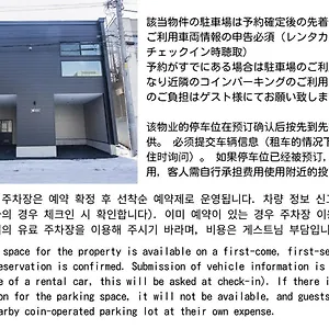 Uchi Living Ekolu アパート 札幌市