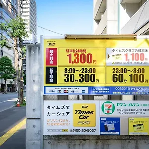 Momo Premium 402 アパート