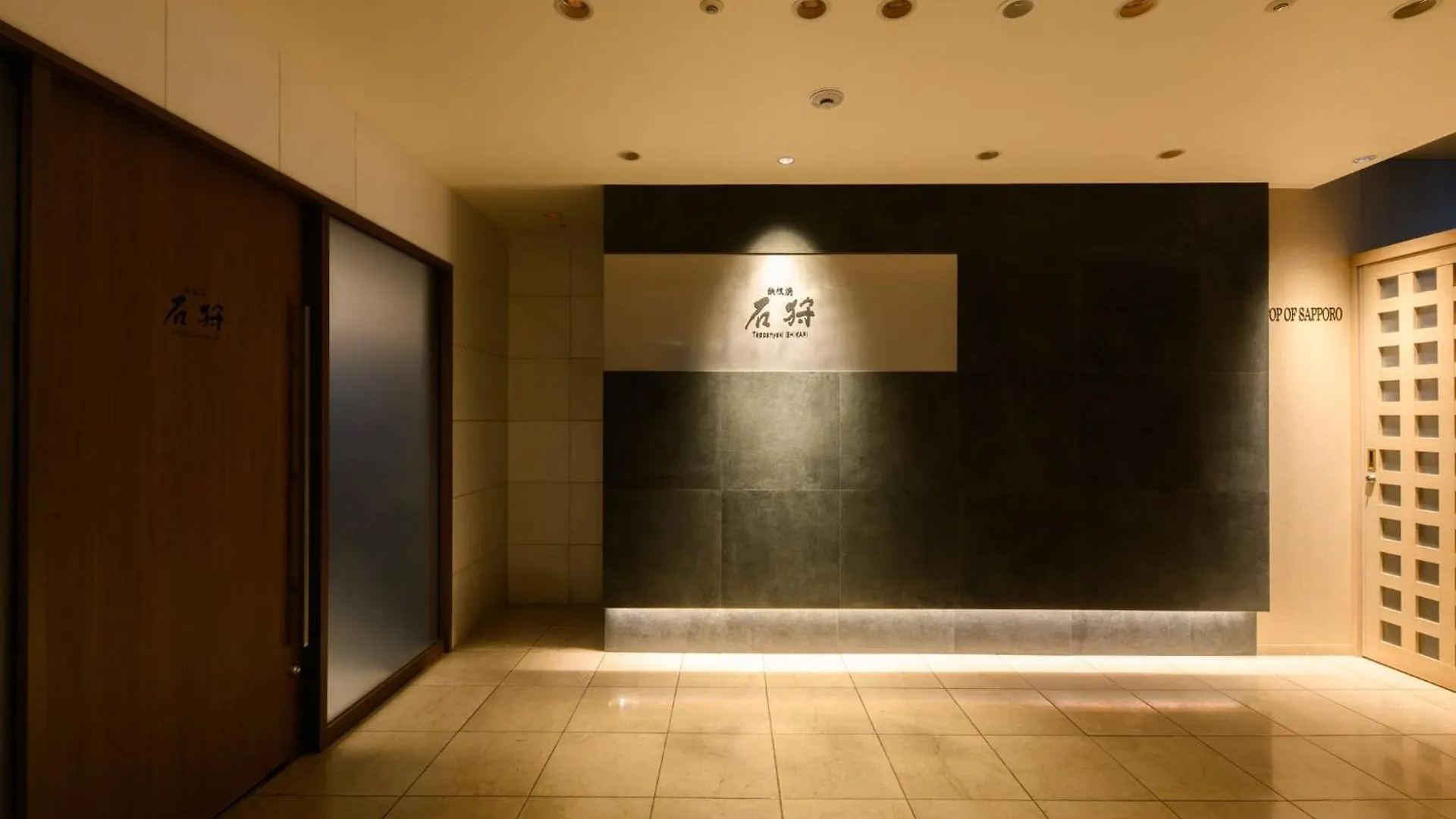 Ana Crowne Plaza Sapporo By Ihg Hotel